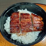 瀬戸内味覚処 芸州 本店 - うな丼