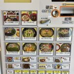 サザンホープ - 