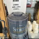シンちゃんラーメン - 