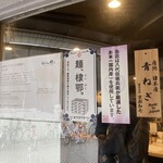 セアブラノ神 - 