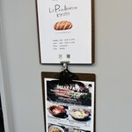 Le Pain Ikariya Kyoto - 