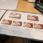 とんかつ ひびき 朝霞台店 - 