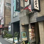 フォーティントーキョー - 