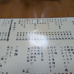 やきとり割烹花夏彩 - 