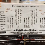 人類みな麺類 - 