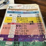 IVO ホームズパスタ 新宿店 - 