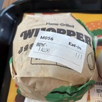 バーガーキング せんげん台駅西口店 - 