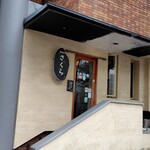 DININGさくら - お店の前はこんな感じ