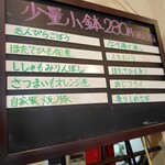 DININGさくら - 小鉢の追加はオススメします(^o^)