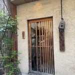 板蕎麦 香り家 - 