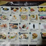 道の駅 かさま - 