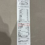 餃子の王将 春日井店 - 