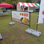 道の駅 かさま - 