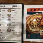 小さな厨房 焼き小籠包 生煎包 慕蘭 - 