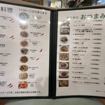 小さな厨房 焼き小籠包 生煎包 慕蘭 - 