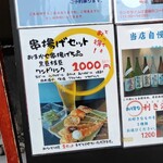 DININGさくら - ビールを飲みたい人には、いいと思います(^o^)