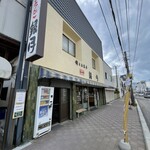 やきだんご 銀月 - 