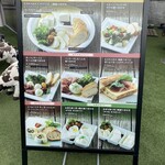 川場田園プラザ - 