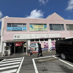 ラーメンショップ - 