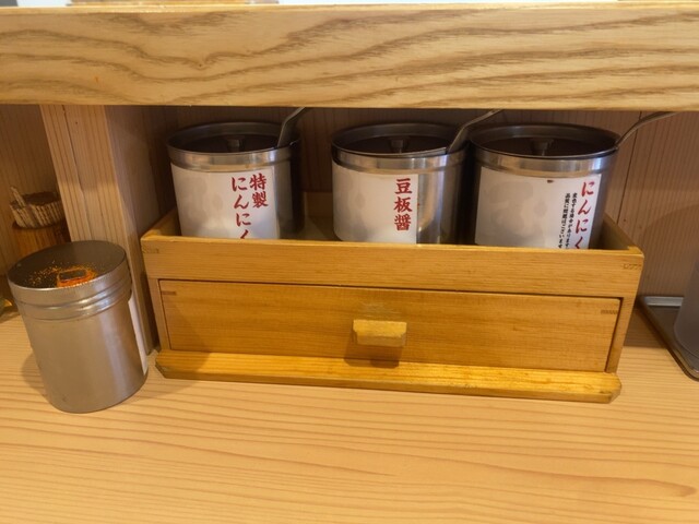 San San Nana Omori Ten photo 5