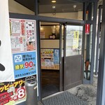 大衆ホルモン・やきにく 煙力 - 