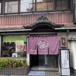 川越 いちのや - 川越駅側入口