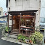 マム&ダッドクレープ - 