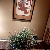 築地鉄板焼 Kurosawa - 