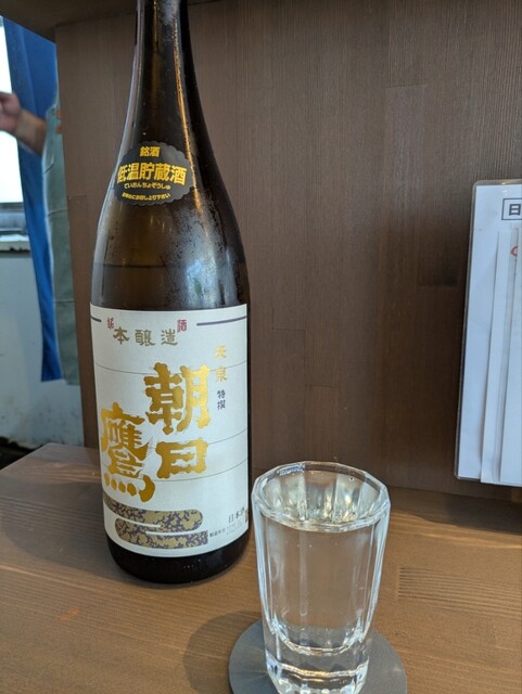 鮮魚古澤 - 天童（海鮮）の写真