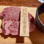 炭火焼肉一升びん - 