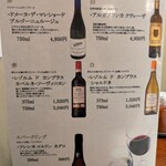 川越 いちのや - メニュー