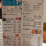 川越 いちのや - メニュー