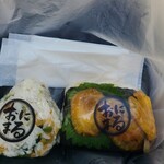 ごちそう焼むすび おにまる - 料理写真: