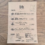 らくだのパスタ - 