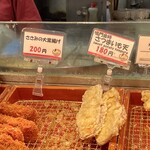 元祖セルフうどんの店 竹清 - 