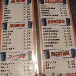 中華風居酒屋 謝謝 - 