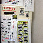 足打ちうどん処 七 - 