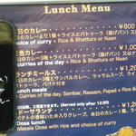 ダバ インディア - 