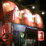 ラーメンミートです