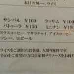 ダバ インディア - 