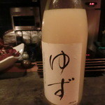 大どころ - ゆず酒