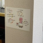 自家製手打ち麺 禿 - 