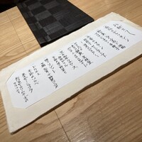 料理屋 自在 - 