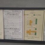 ピッツェリア ファッブリカ 1090 - 