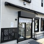 いちふじ - 