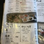 バッファロー - 