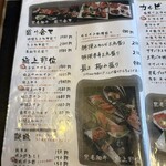 バッファロー - 