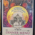 タージマハル - 