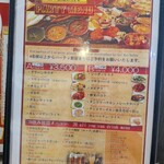 タージマハル - 