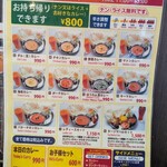 タージマハル - 